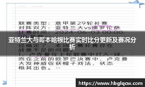 一竞技官方网站